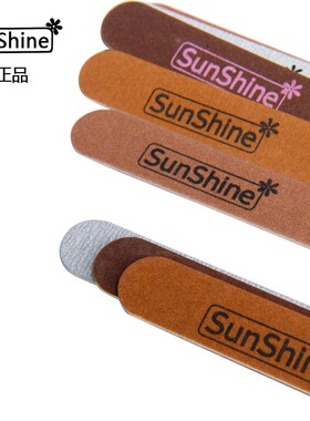 sunshine美甲木片锉木质耐磨砂条