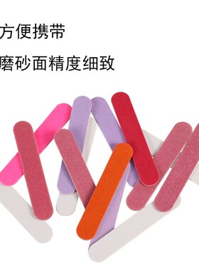 美甲用品迷你小巧挫条磨砂搓木片