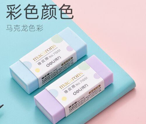 得力4B洁净橡皮集屑钢笔擦铅笔涂学生可塑橡皮擦美术2B考试橡皮头 - 图3