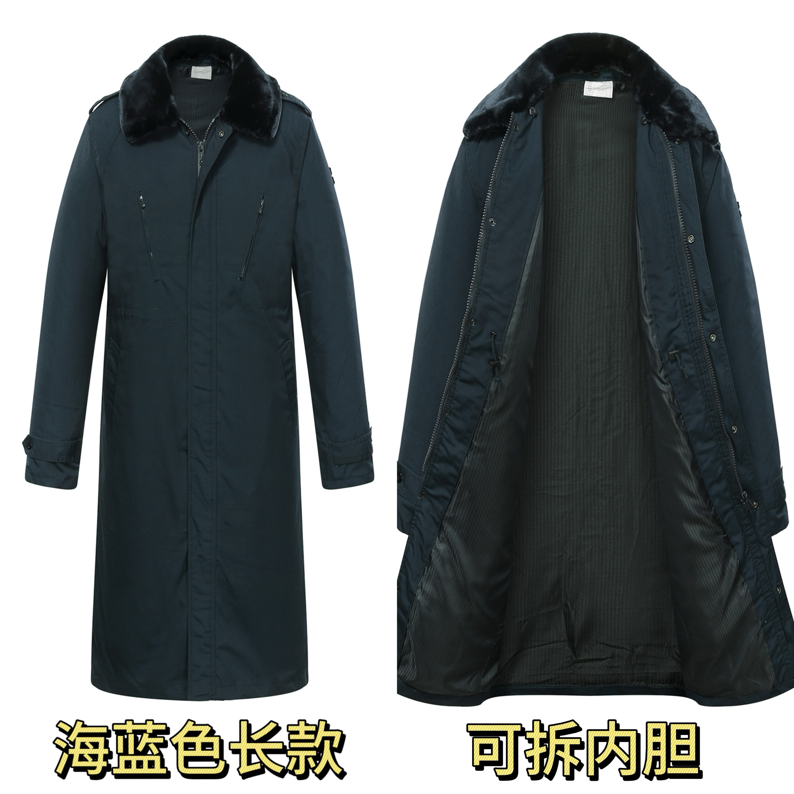 冬季男加厚劳保冷库防寒棉服长款工作服劳保东北大棉袄女保安棉衣