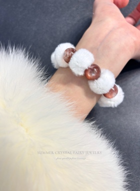 天然毛球手串粉锂云母可爱秋冬手链单圈水晶手串设计款新年礼物