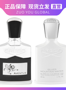 CREED信仰拿破仑之水香水
