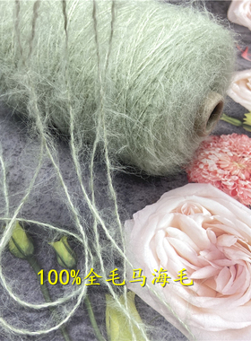 60羊驼毛40羊毛全毛马海中粗毛线