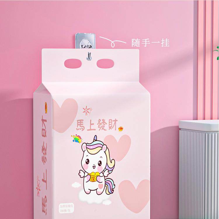 新款洗脸巾马上发财200抽加厚加量悬挂式洁面巾母婴可用500g,淘宝优惠券,粉丝福利购,淘宝优惠卷