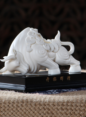 镇宅牛气冲天运势如虹白色摆件