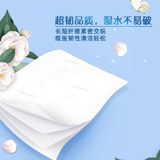 Vinda portable napkins thickened 4 layers 10 packs