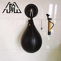 Nine-order mountain single suction cup Pear-shaped Boxing Speed Ball Pear Ball Rack Home Boxing Ball Height Adjustable Venting Training Ball