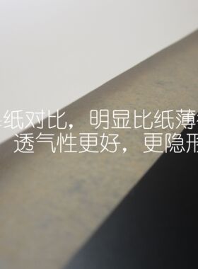 包邮隐形肉色小疤痕皮贴超薄遮瑕