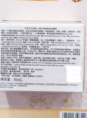 敏感肌可用卓效卸除彩妆