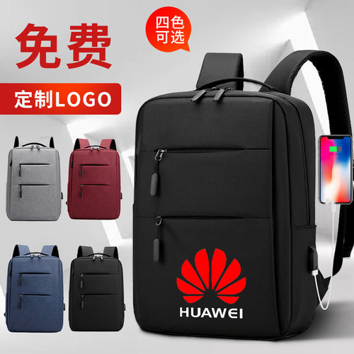 商务双肩包背包男士旅行印字图案业务电脑女工作包书包定制印LOGO - 图2