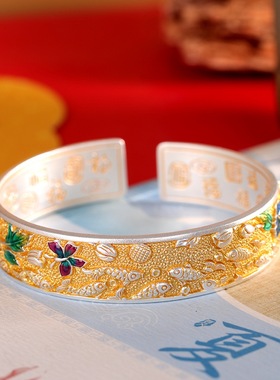 百福好运锦鲤足银牡丹手镯礼物