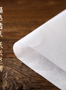 督脉灸艾灸棉纸隔姜灸用纸龙骨灸火龙灸家用韧性艾灸纸铺灸长蛇灸