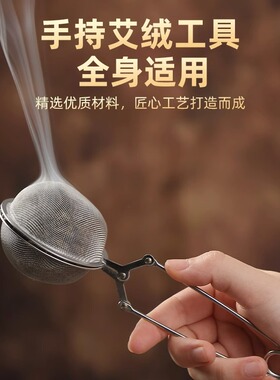 艾灸手持器具固定支架随身灸家用防烫夹子手拿雷火灸艾条艾灸