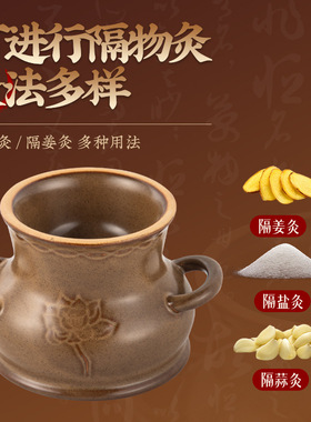 神阙灸肚脐艾灸罐小儿推拿腹部脐灸工具家用中医馆中医脐疗