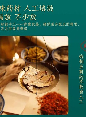 花椒生姜艾草泡脚药包 900g草本原材泡澡包艾叶足浴包花椒泡脚包