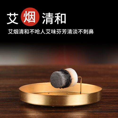 珍品五年黄金纯艾柱陈年艾条家用艾草条艾灸柱条艾绒非无烟艾叶条 - 图2