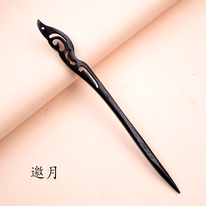 禾木簪仿黑檀木主体非遗缠花丝绒线绒花古风永顺diy发簪配件材料,淘宝优惠券,粉丝福利购,淘宝优惠卷