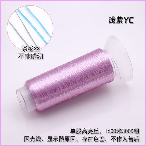 单股高亮侗族刺绣线非遗缠花线绒花古风永顺diy发簪饰品配件材料 - 图1