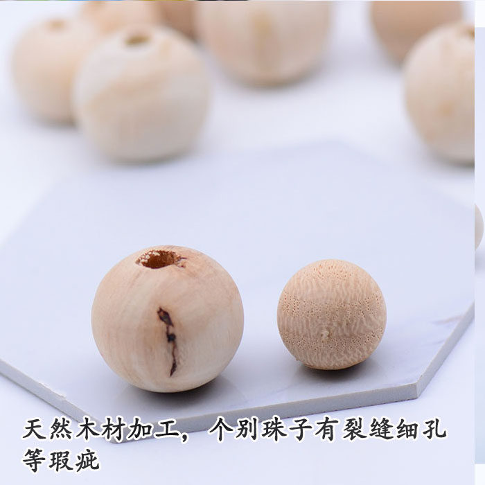 原木本色木珠子浆果非遗缠花diy手工发簪配件材料永顺丝绒古风,淘宝优惠券,粉丝福利购,淘宝优惠卷