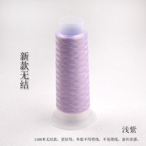无结1100米非遗缠花丝绒线蚕丝质感古风永顺diy发簪饰品配件材料 - 图2