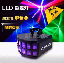 20W High Power Bar LED Butterfly Light Dance Table Light LED Beam Light Double Butterfly Light KTV Bag House Spotlight