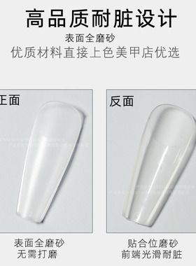 美甲店专用甲片补充装单号补号