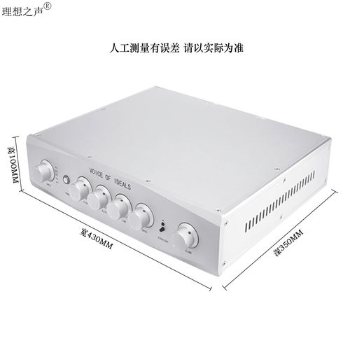 英国理想之声新款第五代X1-A发烧级全平衡hifi高保真音响功放前级 - 图2