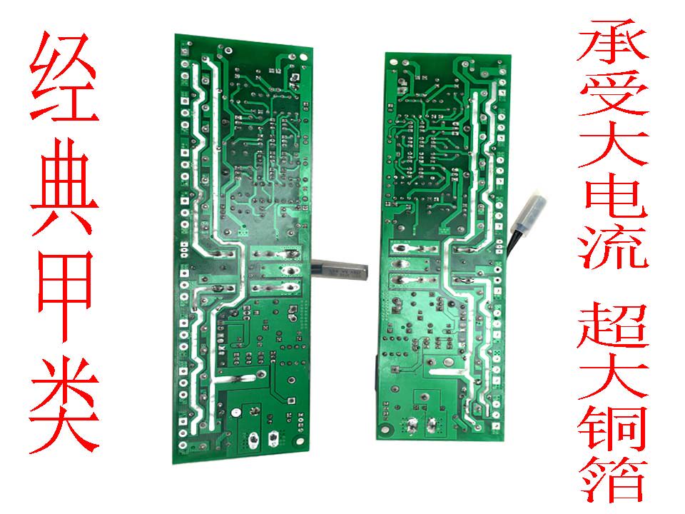 单声道全对称hifi高保真发烧纯后级大功率甲乙类专业功放板成品