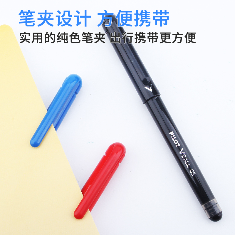 1 free shipping Japan Baile straight liquid roller ball gel pen