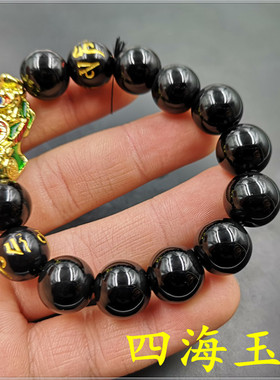玉器毫米黑曜石貔貅手链