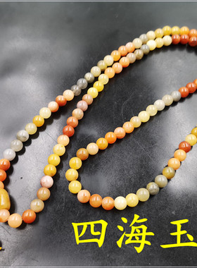 四海8毫米108颗手串特价金丝玉