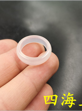 跑环天然正品冰种白玉髓戒指