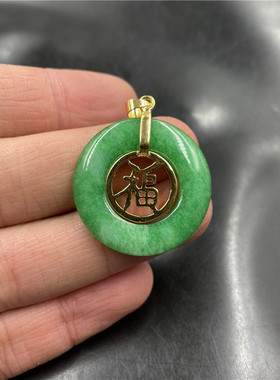 阳绿色玉石福字平安扣