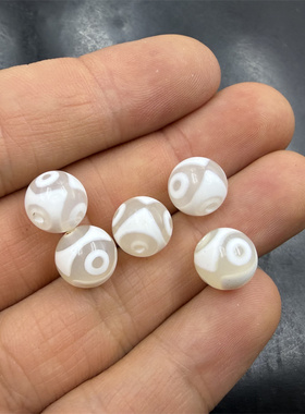 四海玉器 10毫米白色三眼天珠玛瑙圆珠散珠 白虎牙圆珠算盘珠