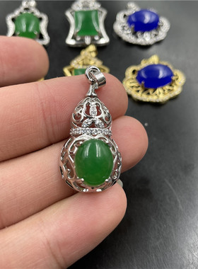 真空电镀镶嵌马来玉蓝色葫芦吊坠