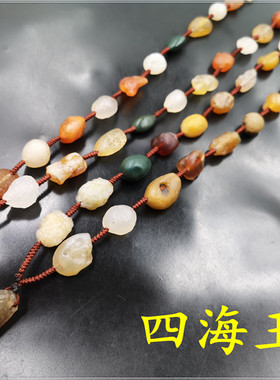 玉器天然阿拉善玛瑙原石毛衣链