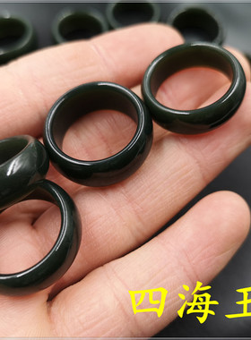 天然男女款玉指环