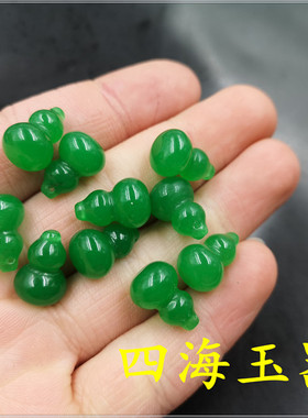 四海立体翠绿色马来玉小葫芦吊坠