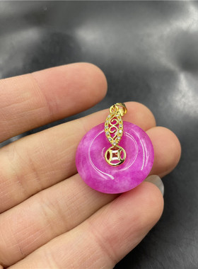 女款舒俱来平安扣吊坠