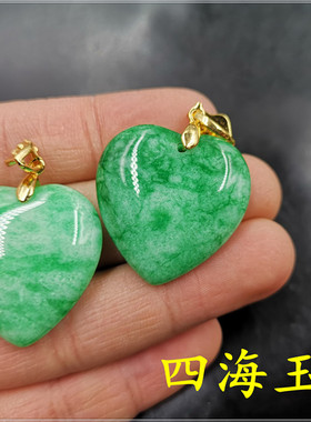 四海玉器真空电镀镶嵌马来玉水滴