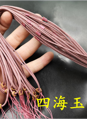 四海玉器新款项链绳青蓝色可伸缩