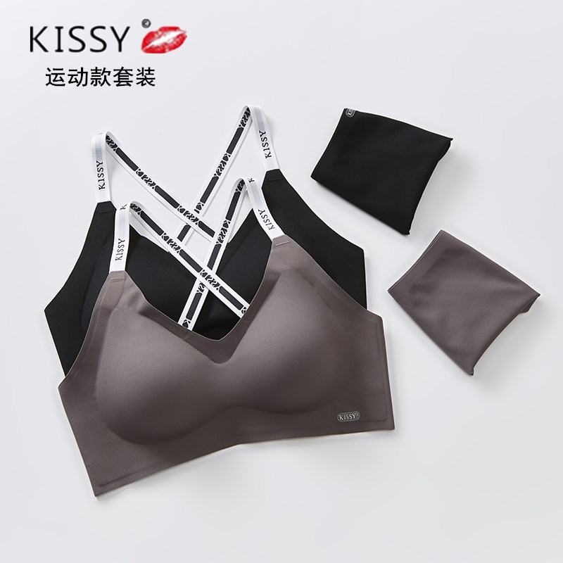 正品kissy内衣小胸聚拢调整型收副乳胸罩背排扣吊带套装薄款文胸-图3