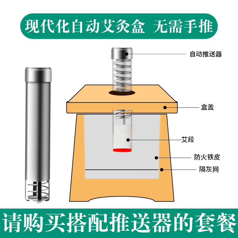 仙赐艾灸盒木制木质随身灸家用艾草全身腹部艾炙盒竹制艾罐熏艾灸 - 图0