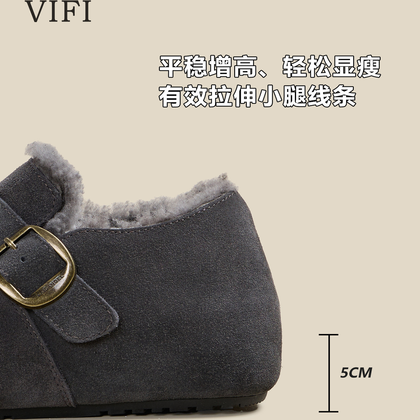 灰色加绒勃肯鞋女2025冬季新款内增高毛绒绒保暖棉鞋百搭休闲单鞋,淘宝优惠券,粉丝福利购,淘宝优惠卷