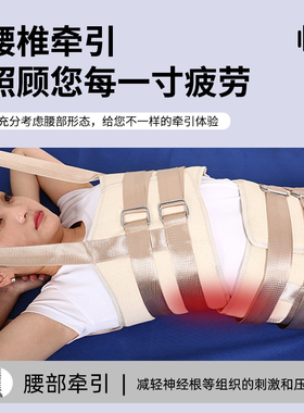 腰椎牵引器腰肌劳损腰间盘突出腰椎矫正治疗牵引家用床用腰椎牵引