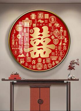 百福图中式客厅入户走廊圆形挂画