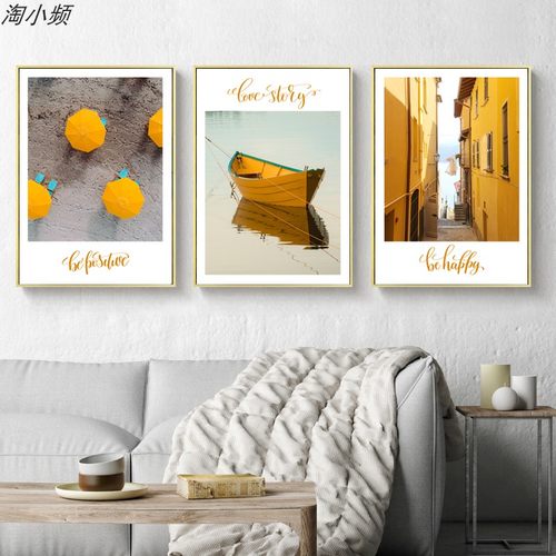 北欧现代建筑组合装饰画画芯简约客厅背景墙玄关壁画过道餐厅画心 - 图1