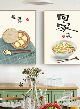 北欧餐厅装饰画芯民宿背景墙壁画现代简约食堂无框挂画农家乐挂画