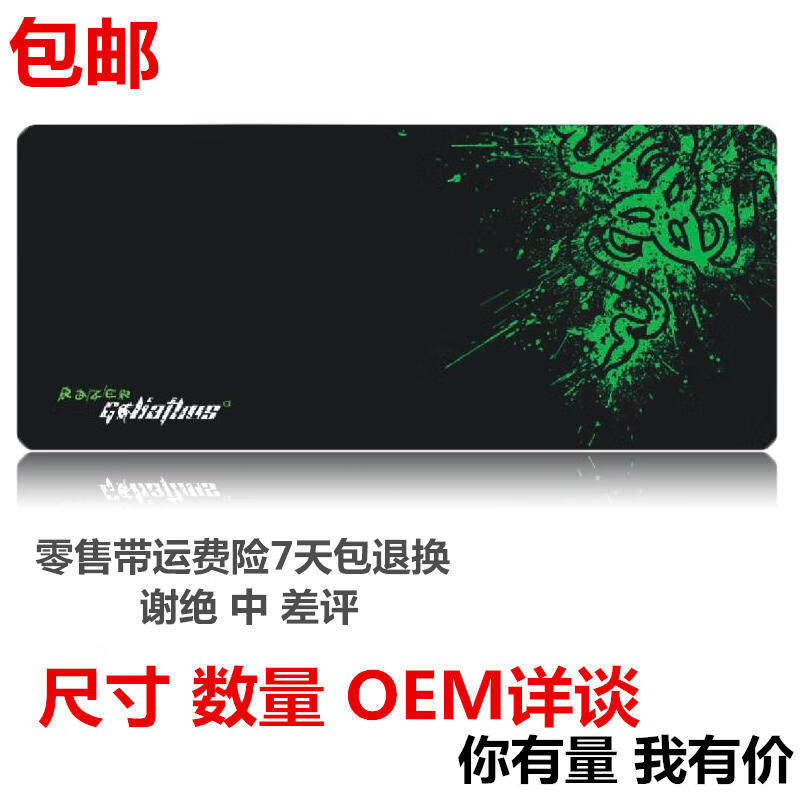 包邮鼠标垫纯色小号笔记本垫耐脏办公桌垫多尺寸游戏垫天然橡胶,淘宝优惠券,粉丝福利购,淘宝优惠卷