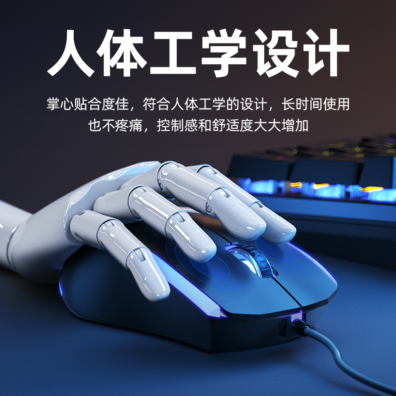 HP wired USB illuminated mouse for gaming and office